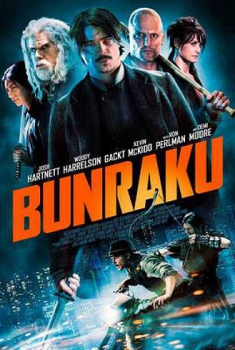 Bunraku (2011)