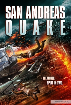 San Andreas Quake (2015)