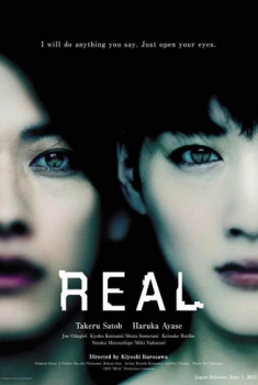 Real (2013)