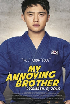 My Annoying Brother (2016)