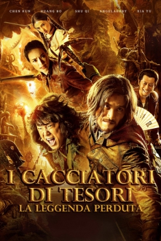 I cacciatori di tesori - La leggenda perduta (2015)