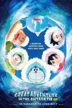 Doraemon il film - Nobita e la grande avventura in Antartide (2017)
