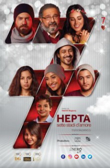 Hepta. Sette stadi d’amore (2016 )
