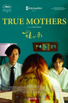 True mothers (2021)
