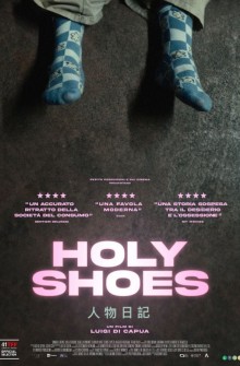 Holy Shoes (2023)